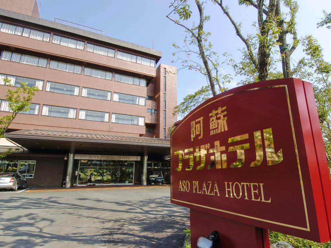 Aso Plaza Hotel Kumamoto Esterno foto